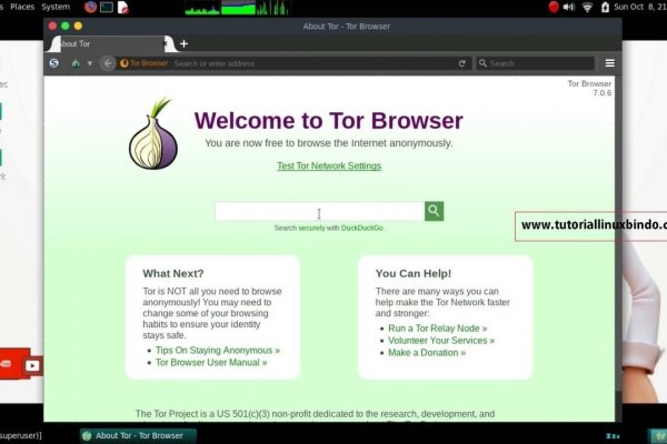 Kraken darknet tor